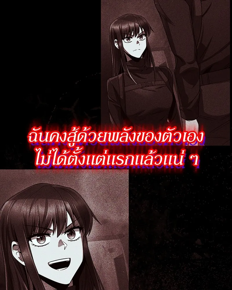 Clever Cleaning Life Of The Returned Genius Hunter ส_ดยอดฮ_นเตอร_สายคล_น ตอนที่ ตอนที่ 93 รูปที่ 126