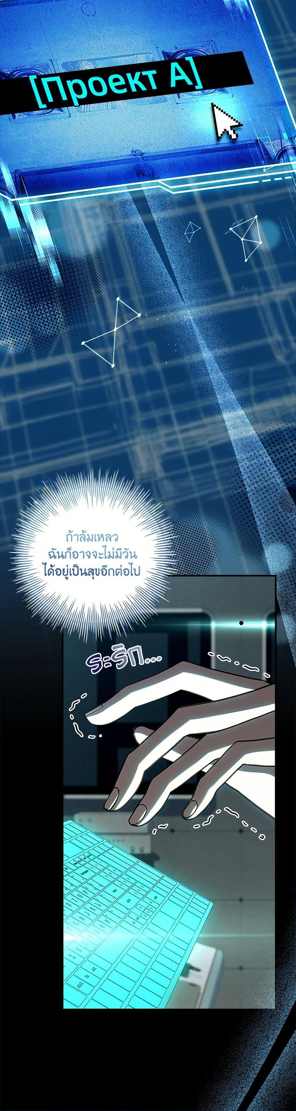 Manga-lc-com อ่านมังงะ อ่านการ์ตูน ออนไลน์ ฟรี The Painless Player ตอนที่ 1 2 3 4 5 6 7 8 9 10 11 12 13 14 ฟรี ไม่มีโฆษณา Manga-lc - อ่าน มังงะ อ่าน การ์ตูน ออนไลน์ อ่านมังงะ ฟรี