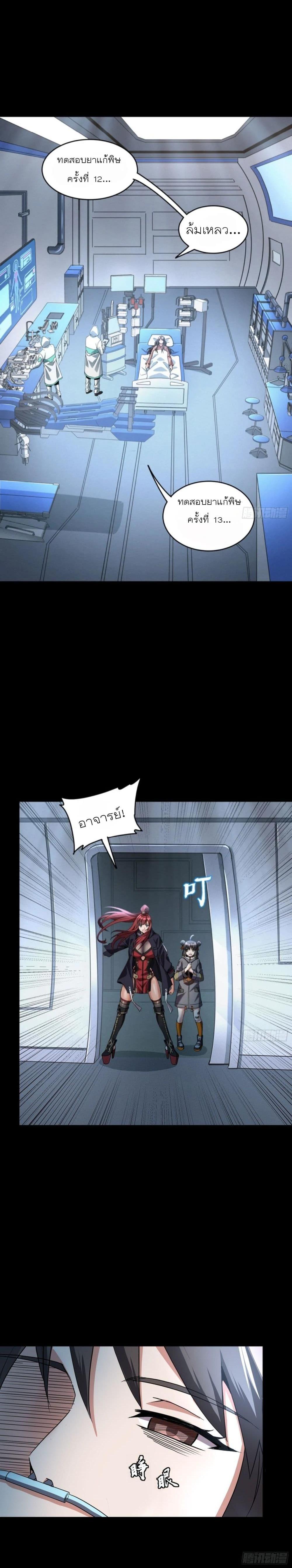 Manga-lc-com อ่านมังงะ อ่านการ์ตูน ออนไลน์ ฟรี Legend of Star General ตอนที่ 1 2 3 4 5 6 7 8 9 10 11 12 13 14 ฟรี ไม่มีโฆษณา Manga-lc - อ่าน มังงะ อ่าน การ์ตูน ออนไลน์ อ่านมังงะ ฟรี