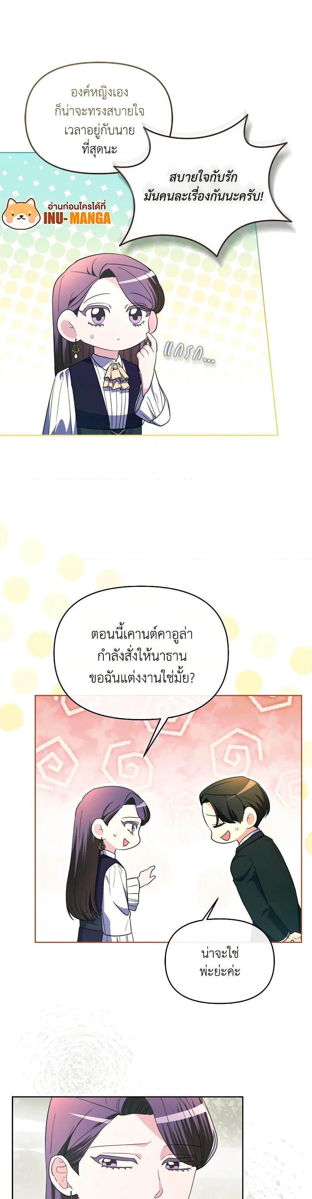 Manga-lc-com อ่านมังงะ อ่านการ์ตูน ออนไลน์ ฟรี The Villainess’s Dazzling Debut ตอนที่ 1 2 3 4 5 6 7 8 9 10 11 12 13 14 ฟรี ไม่มีโฆษณา Manga-lc - อ่าน มังงะ อ่าน การ์ตูน ออนไลน์ อ่านมังงะ ฟรี