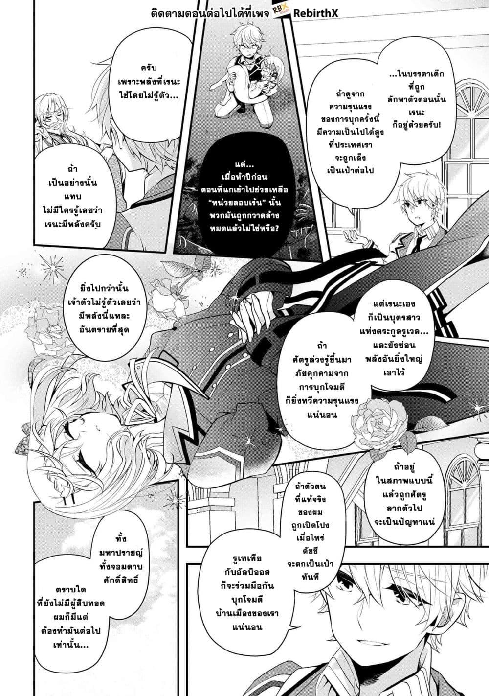 Manga-lc-com อ่านมังงะ อ่านการ์ตูน ออนไลน์ ฟรี Saikyou Rakudai Kizoku no Kenma Kiwameshi Antou Tan ตอนที่ 1 2 3 4 5 6 7 8 9 10 11 12 13 14 ฟรี ไม่มีโฆษณา Manga-lc - อ่าน มังงะ อ่าน การ์ตูน ออนไลน์ อ่านมังงะ ฟรี