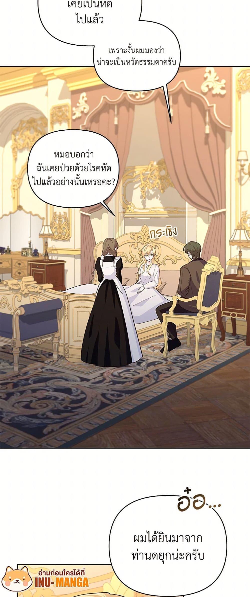 Manga-lc-com อ่านมังงะ อ่านการ์ตูน ออนไลน์ ฟรี Once Married ตอนที่ 1 2 3 4 5 6 7 8 9 10 11 12 13 14 ฟรี ไม่มีโฆษณา Manga-lc - อ่าน มังงะ อ่าน การ์ตูน ออนไลน์ อ่านมังงะ ฟรี