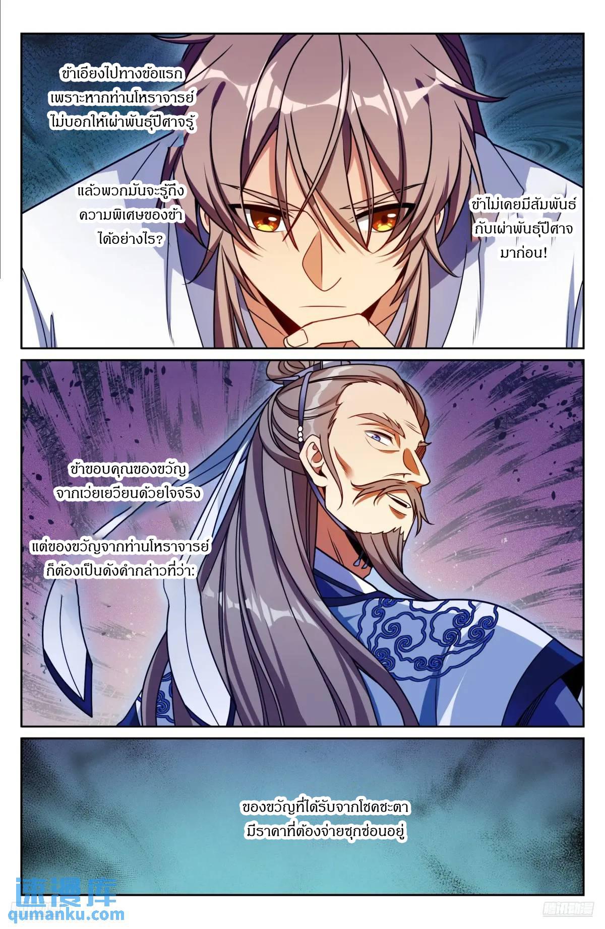 Manga-lc-com อ่านมังงะ อ่านการ์ตูน ออนไลน์ ฟรี Nightwatcher ตอนที่ 1 2 3 4 5 6 7 8 9 10 11 12 13 14 ฟรี ไม่มีโฆษณา Manga-lc - อ่าน มังงะ อ่าน การ์ตูน ออนไลน์ อ่านมังงะ ฟรี