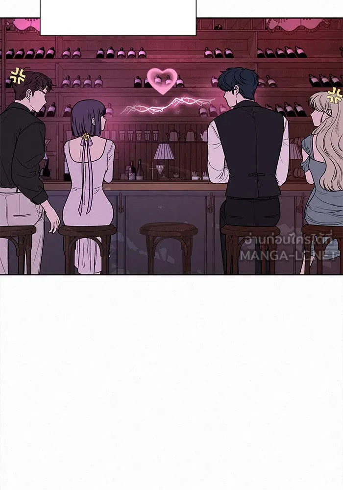 ปฏิบัติการรักวุ่นหัวใจ ตอนที่ 32 รูปที่ 108