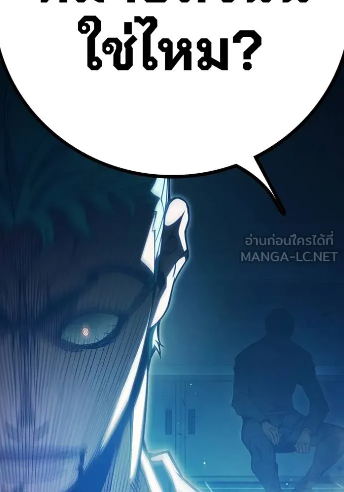 เยาวชนคนคุก ตอนที่ 47 รูปที่ 214