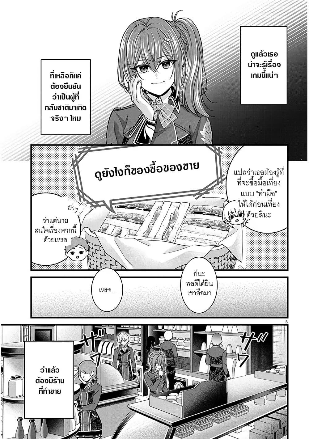 Manga-lc-com อ่านมังงะ อ่านการ์ตูน ออนไลน์ ฟรี Rojiura de Hirotta Onnanoko ga Bad End-go no Otome Game no Heroine Datta Ken ตอนที่ 1 2 3 4 5 6 7 8 9 10 11 12 13 14 ฟรี ไม่มีโฆษณา Manga-lc - อ่าน มังงะ อ่าน การ์ตูน ออนไลน์ อ่านมังงะ ฟรี