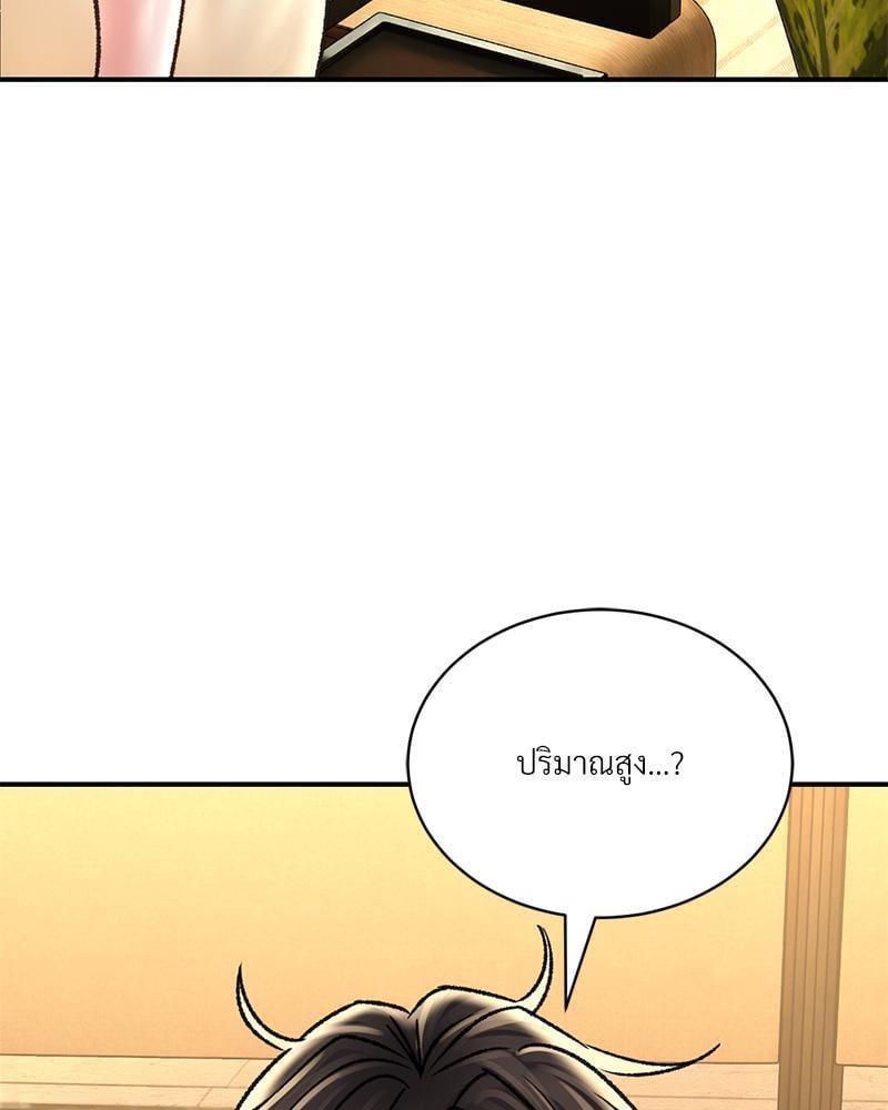Doujin-Lc- อ่าน โดจิน มังฮวา เกาหลี ญี่ปุ่น จีน แปลไทย Herbal Love Story ตอนที่ 1 2 3 4 5 6 7 8 9 10 11 12 13 14 ฟรี ไม่มีโฆษณา อ่าน โดจิน Manhwa เกาหลี ญี่ปุ่น จีน เรามีครบ คัดมาให้เน้นๆ โดจิน 18+ รับประกันความฟินโดย  Doujin Lc