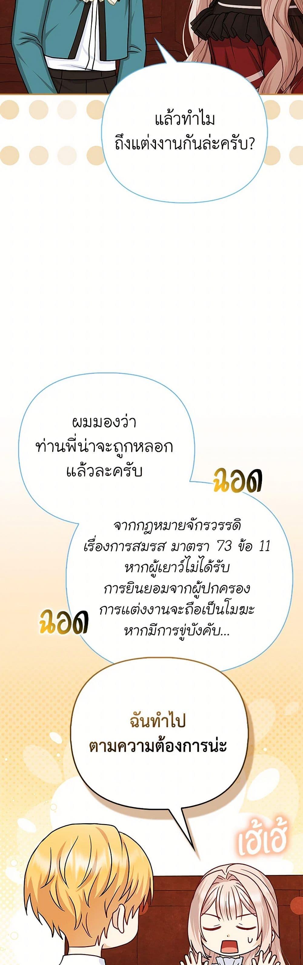 Manga-lc-com อ่านมังงะ อ่านการ์ตูน ออนไลน์ ฟรี Loved by the Villains ตอนที่ 1 2 3 4 5 6 7 8 9 10 11 12 13 14 ฟรี ไม่มีโฆษณา Manga-lc - อ่าน มังงะ อ่าน การ์ตูน ออนไลน์ อ่านมังงะ ฟรี