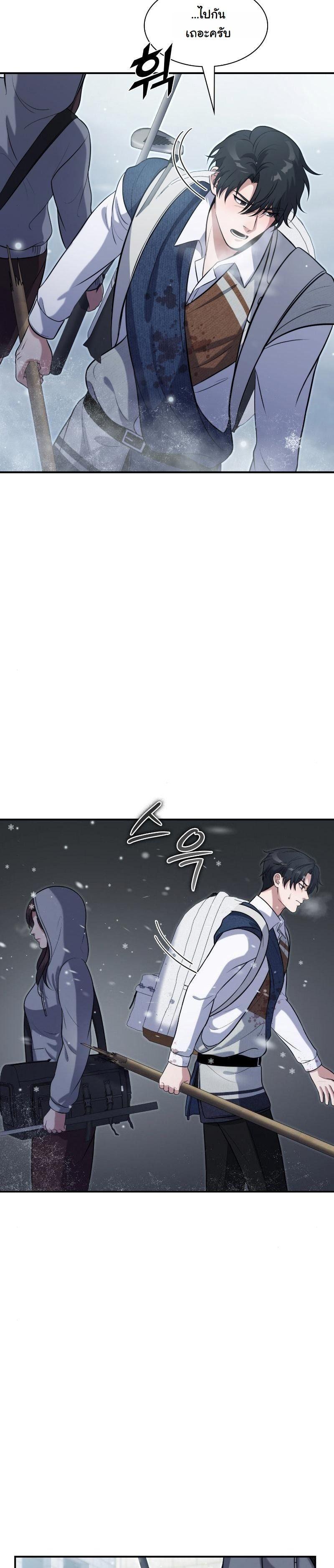 Manga-lc-com อ่านมังงะ อ่านการ์ตูน ออนไลน์ ฟรี Office Worker in the Ice Age Apocalypse ตอนที่ 1 2 3 4 5 6 7 8 9 10 11 12 13 14 ฟรี ไม่มีโฆษณา Manga-lc - อ่าน มังงะ อ่าน การ์ตูน ออนไลน์ อ่านมังงะ ฟรี