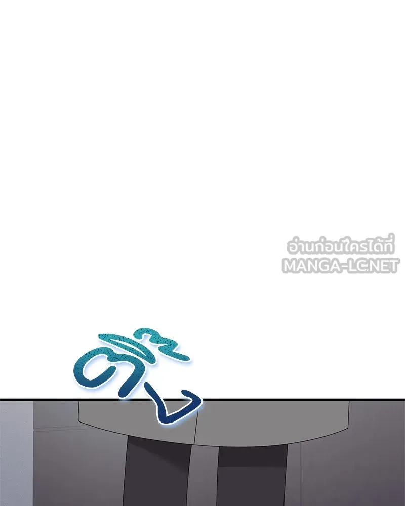 สามีที่ไม่ได้ขอ ตอนที่ 51 รูปที่ 87