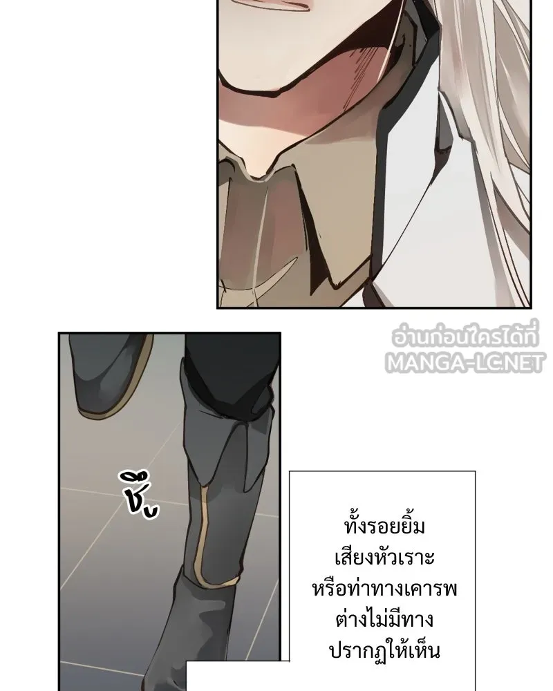 เทพมังกรคลั่งรัก ตอนที่ 3 การกลับมาที่ไม่เหมือนเดิม รูปที่ 30