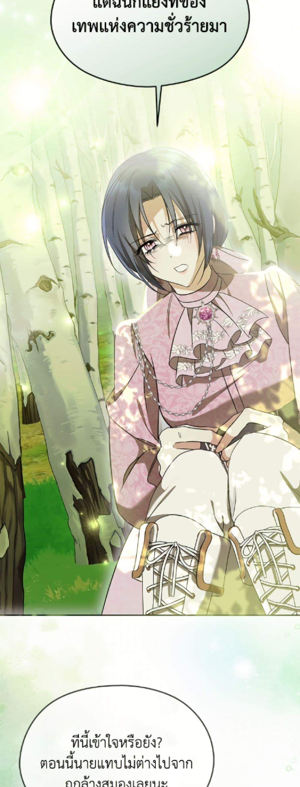 Manga-lc-com อ่านมังงะ อ่านการ์ตูน ออนไลน์ ฟรี I Don’t Want to Work! ตอนที่ 1 2 3 4 5 6 7 8 9 10 11 12 13 14 ฟรี ไม่มีโฆษณา Manga-lc - อ่าน มังงะ อ่าน การ์ตูน ออนไลน์ อ่านมังงะ ฟรี