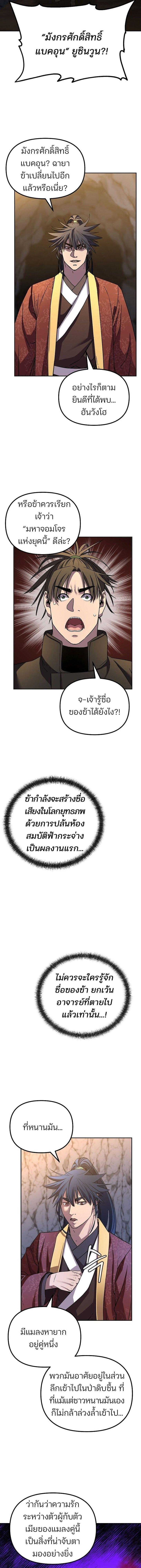 Manga-lc-com อ่านมังงะ อ่านการ์ตูน ออนไลน์ ฟรี The Reborn Ranker Chronicles ตอนที่ 1 2 3 4 5 6 7 8 9 10 11 12 13 14 ฟรี ไม่มีโฆษณา Manga-lc - อ่าน มังงะ อ่าน การ์ตูน ออนไลน์ อ่านมังงะ ฟรี