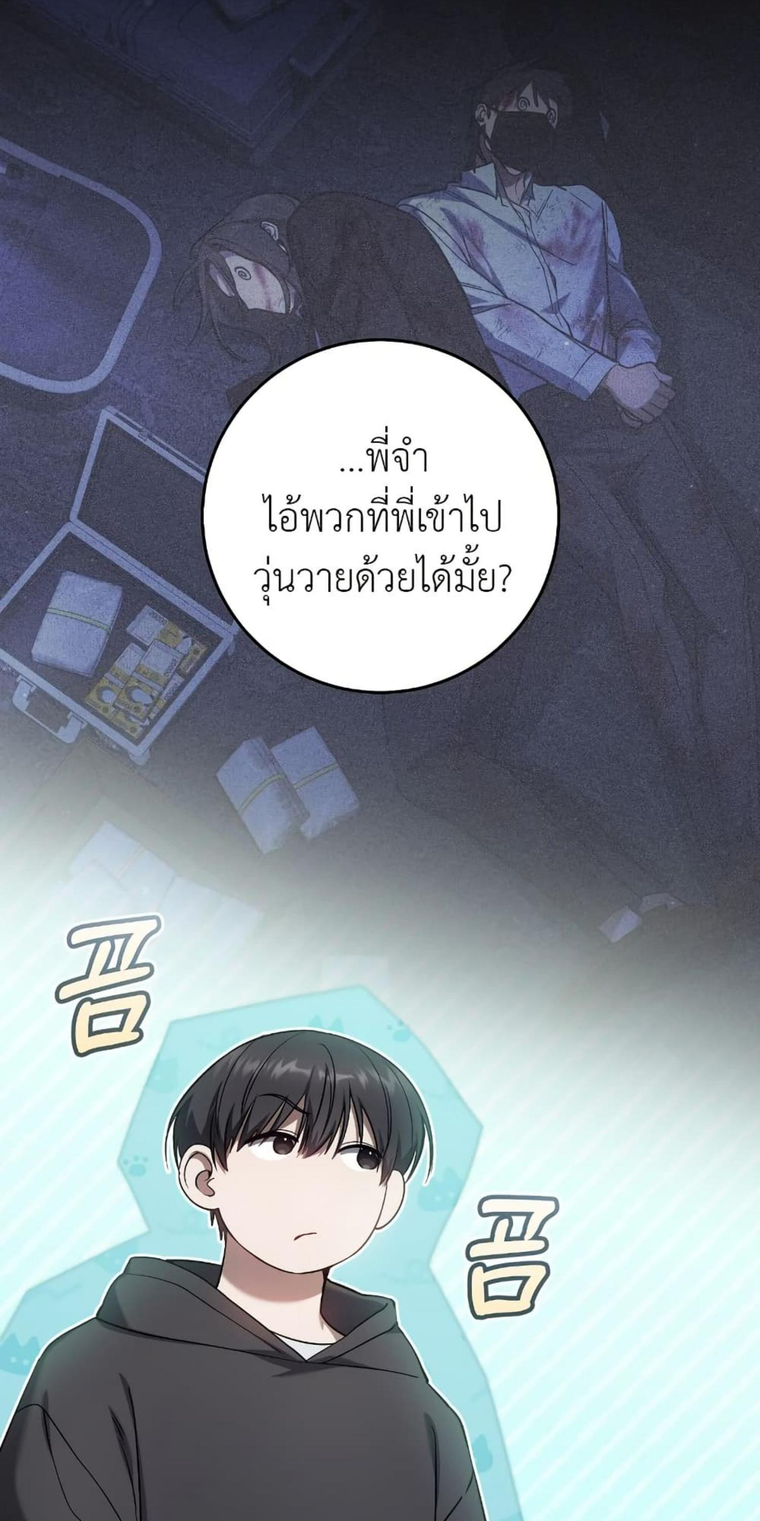 Manga-lc-com อ่านมังงะ อ่านการ์ตูน ออนไลน์ ฟรี The Hunter Wants to Live Quietly ตอนที่ 1 2 3 4 5 6 7 8 9 10 11 12 13 14 ฟรี ไม่มีโฆษณา Manga-lc - อ่าน มังงะ อ่าน การ์ตูน ออนไลน์ อ่านมังงะ ฟรี