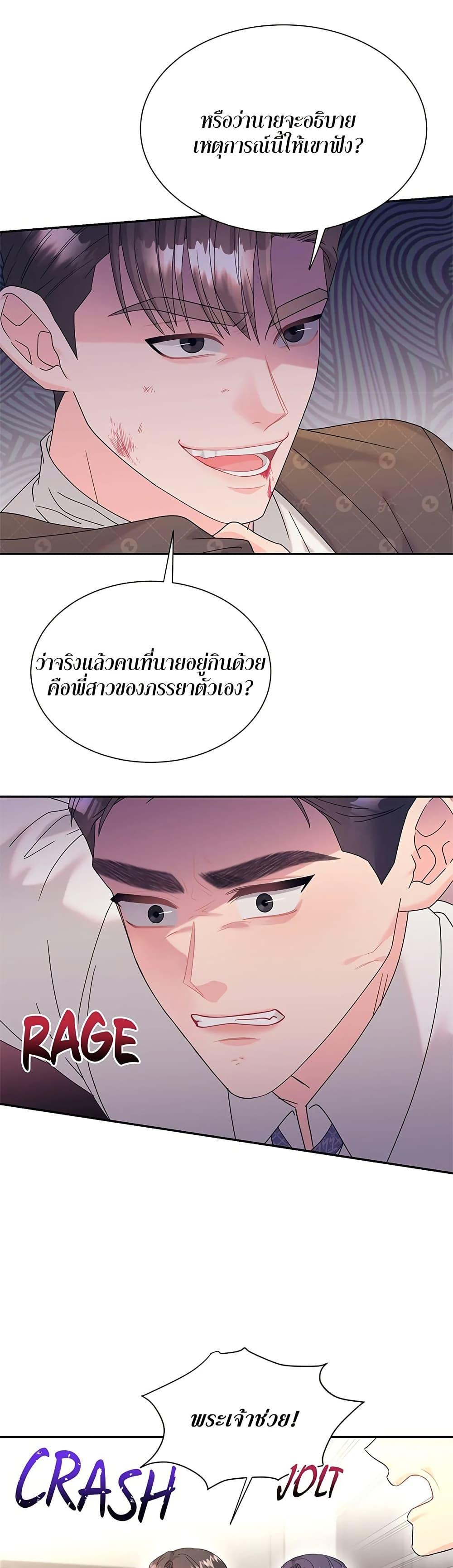 Doujin-Lc- อ่าน โดจิน มังฮวา เกาหลี ญี่ปุ่น จีน แปลไทย Fake Wife ตอนที่ 1 2 3 4 5 6 7 8 9 10 11 12 13 14 ฟรี ไม่มีโฆษณา อ่าน โดจิน Manhwa เกาหลี ญี่ปุ่น จีน เรามีครบ คัดมาให้เน้นๆ โดจิน 18+ รับประกันความฟินโดย  Doujin Lc