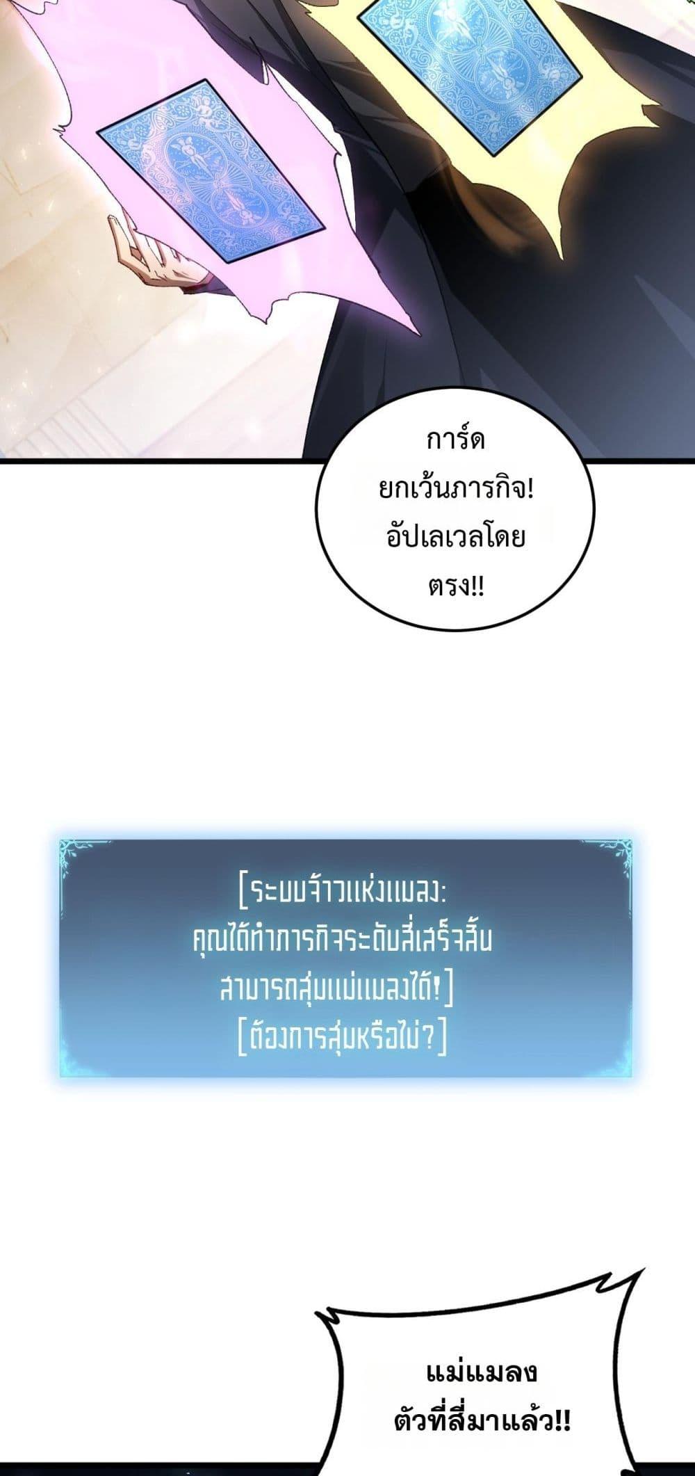 Manga-lc-com อ่านมังงะ อ่านการ์ตูน ออนไลน์ ฟรี SupremeZergLo ตอนที่ 1 2 3 4 5 6 7 8 9 10 11 12 13 14 ฟรี ไม่มีโฆษณา Manga-lc - อ่าน มังงะ อ่าน การ์ตูน ออนไลน์ อ่านมังงะ ฟรี