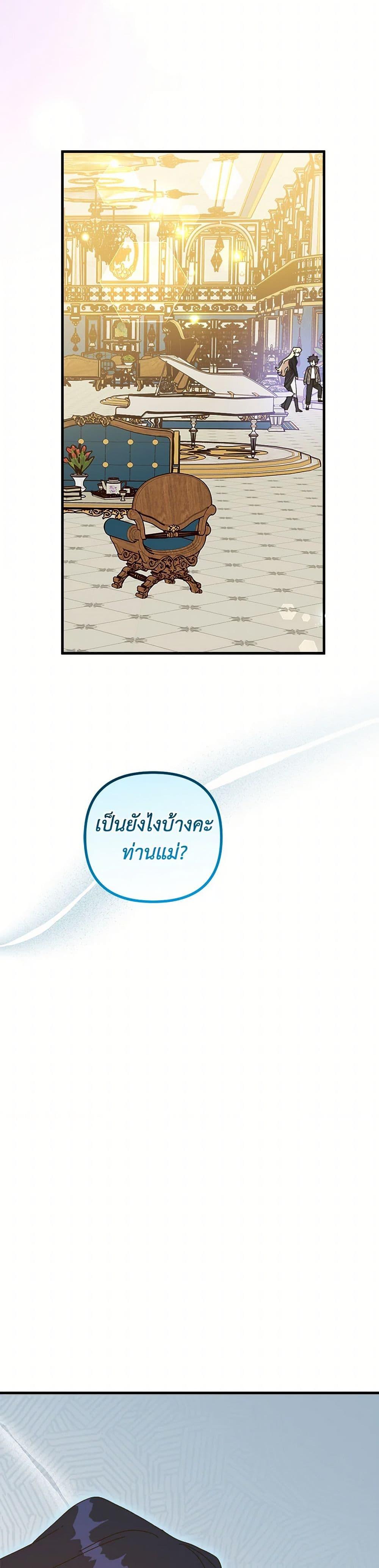 Manga-lc-com อ่านมังงะ อ่านการ์ตูน ออนไลน์ ฟรี The Princess Pretends to Be Crazy ตอนที่ 1 2 3 4 5 6 7 8 9 10 11 12 13 14 ฟรี ไม่มีโฆษณา Manga-lc - อ่าน มังงะ อ่าน การ์ตูน ออนไลน์ อ่านมังงะ ฟรี