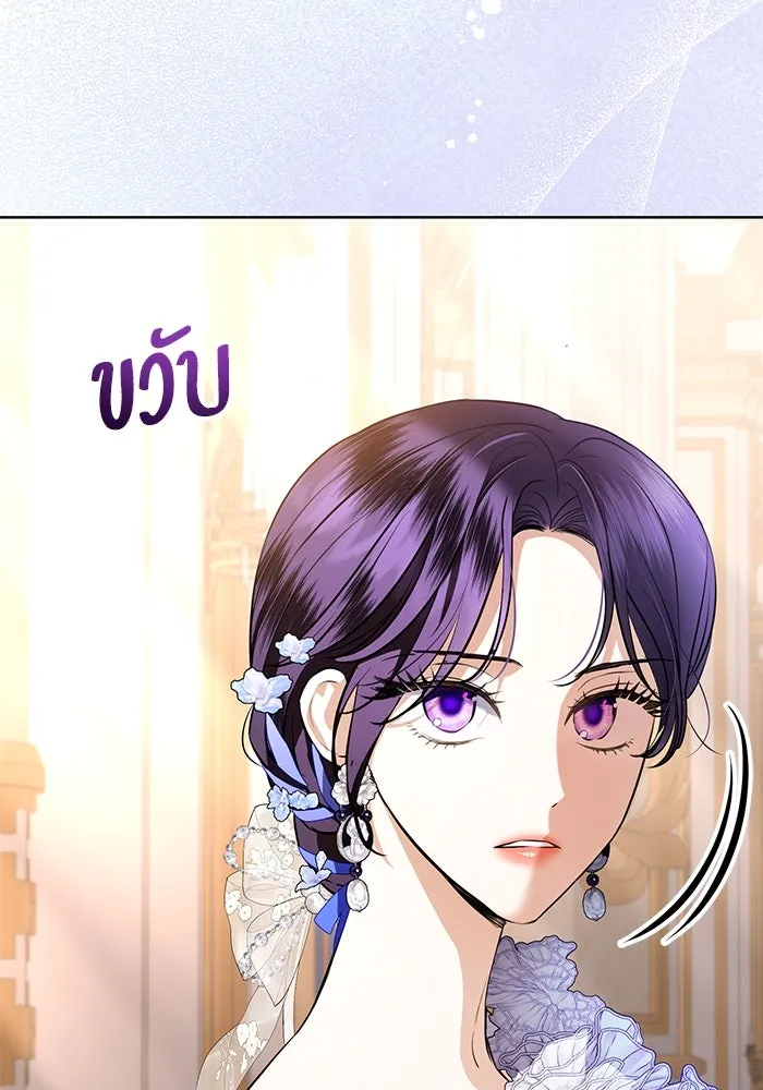 แด่ชู้รักของสามี ตอนที่ 88 (จบซีซัน 2) รูปที่ 17