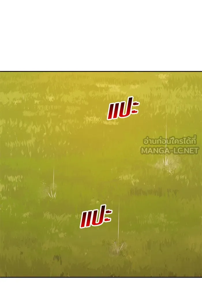 ชิงชีวิตพลิกลิขิตชะตา ตอนที่ 100. ผู้คนก็เป็นแค่เพียงตัวเลข รูปที่ 117