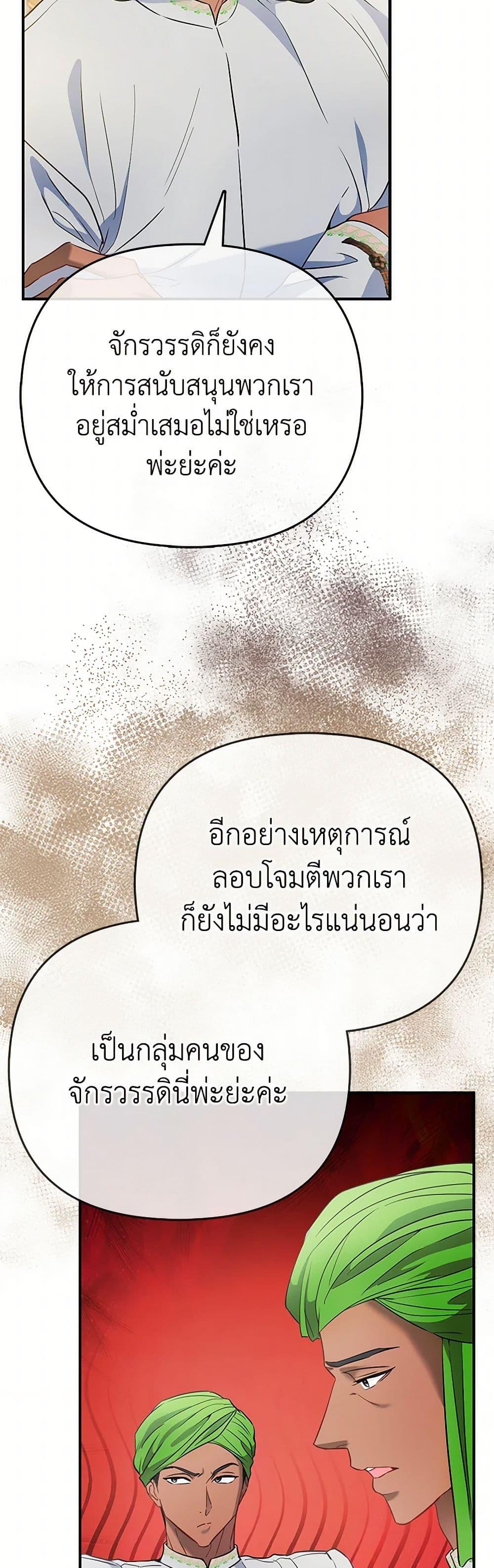 Manga-lc-com อ่านมังงะ อ่านการ์ตูน ออนไลน์ ฟรี I’m the Princess of All ตอนที่ 1 2 3 4 5 6 7 8 9 10 11 12 13 14 ฟรี ไม่มีโฆษณา Manga-lc - อ่าน มังงะ อ่าน การ์ตูน ออนไลน์ อ่านมังงะ ฟรี
