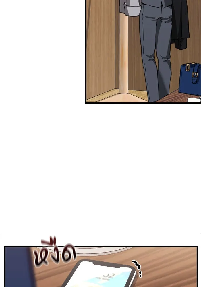 ชีวิตรักฉบับเดจาวู ตอนที่ 21 รูปที่ 76