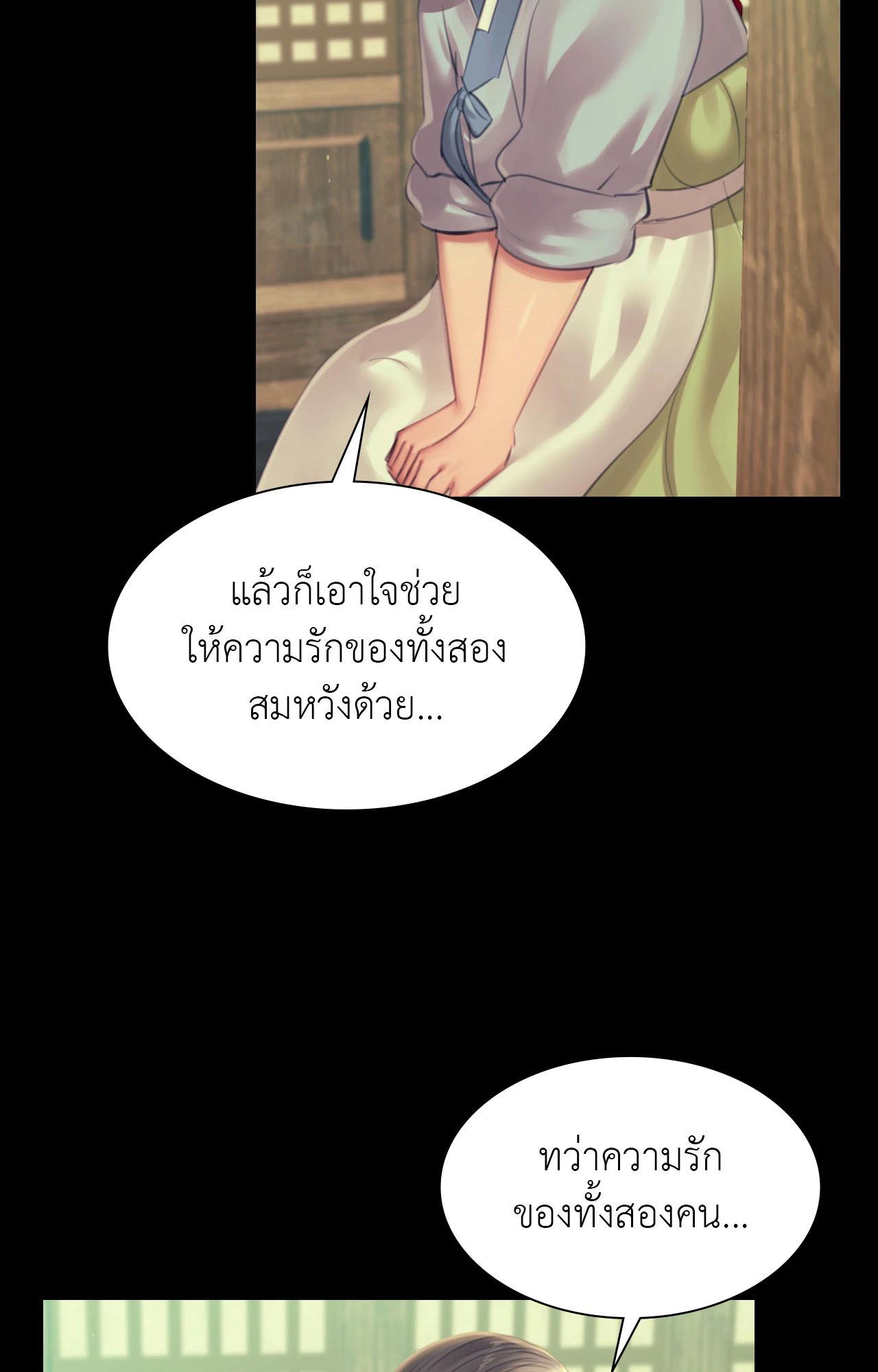 Doujin-Lc- อ่าน โดจิน มังฮวา เกาหลี ญี่ปุ่น จีน แปลไทย MADAM ตอนที่ 1 2 3 4 5 6 7 8 9 10 11 12 13 14 ฟรี ไม่มีโฆษณา อ่าน โดจิน Manhwa เกาหลี ญี่ปุ่น จีน เรามีครบ คัดมาให้เน้นๆ โดจิน 18+ รับประกันความฟินโดย  Doujin Lc