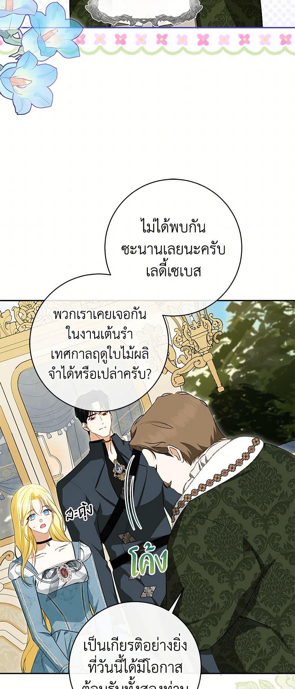 Manga-lc-com อ่านมังงะ อ่านการ์ตูน ออนไลน์ ฟรี I Think I’ve Been Possessed Somewhere ตอนที่ 1 2 3 4 5 6 7 8 9 10 11 12 13 14 ฟรี ไม่มีโฆษณา Manga-lc - อ่าน มังงะ อ่าน การ์ตูน ออนไลน์ อ่านมังงะ ฟรี