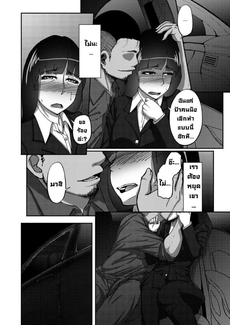 Doujin-Lc- อ่าน โดจิน มังฮวา เกาหลี ญี่ปุ่น จีน แปลไทย เรื่องลับหลังที่ไม่รู้ [Sobabu (Rasson)] Nishizumi Shiho no Shirubeki ja Nakatta Koto Ge ตอนที่ 1 2 3 4 5 6 7 8 9 10 11 12 13 14 ฟรี ไม่มีโฆษณา อ่าน โดจิน Manhwa เกาหลี ญี่ปุ่น จีน เรามีครบ คัดมาให้เน้นๆ โดจิน 18+ รับประกันความฟินโดย  Doujin Lc
