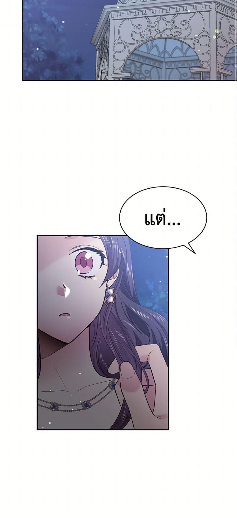 Manga-lc-com อ่านมังงะ อ่านการ์ตูน ออนไลน์ ฟรี My Goal is to Live a Long ตอนที่ 1 2 3 4 5 6 7 8 9 10 11 12 13 14 ฟรี ไม่มีโฆษณา Manga-lc - อ่าน มังงะ อ่าน การ์ตูน ออนไลน์ อ่านมังงะ ฟรี