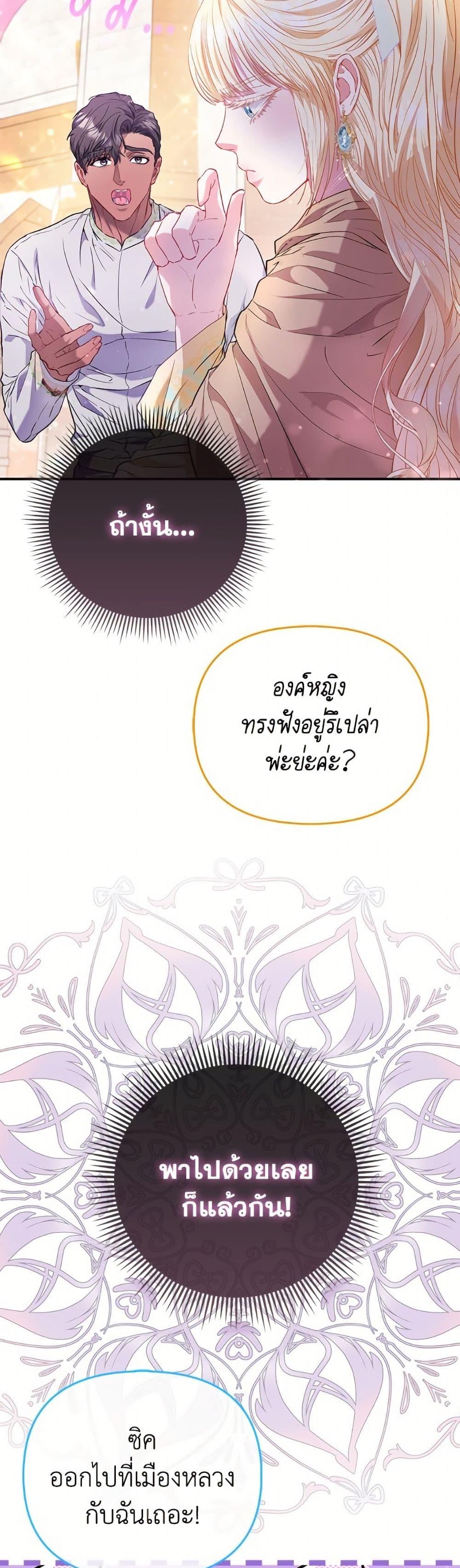 Manga-lc-com อ่านมังงะ อ่านการ์ตูน ออนไลน์ ฟรี I’m the Princess of All ตอนที่ 1 2 3 4 5 6 7 8 9 10 11 12 13 14 ฟรี ไม่มีโฆษณา Manga-lc - อ่าน มังงะ อ่าน การ์ตูน ออนไลน์ อ่านมังงะ ฟรี