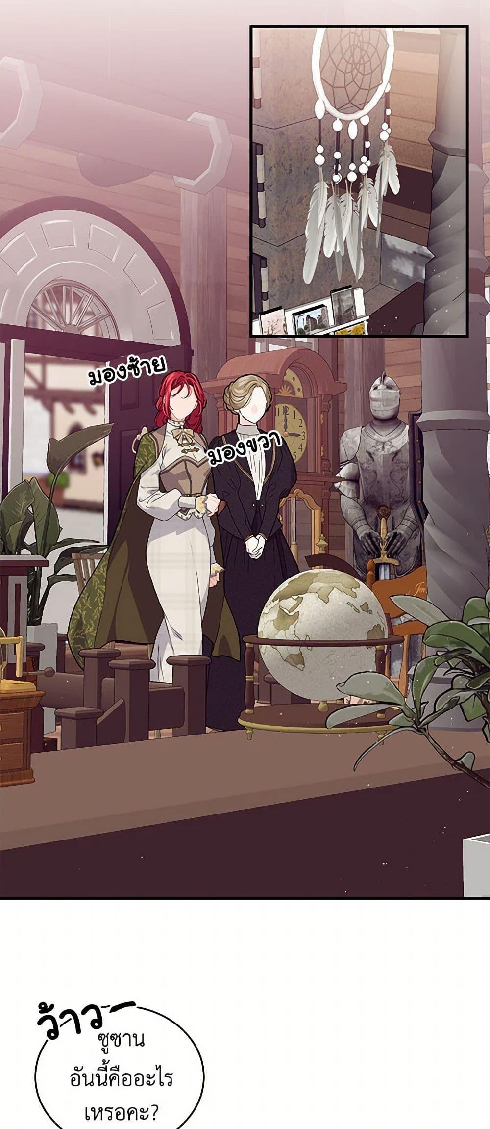 Manga-lc-com อ่านมังงะ อ่านการ์ตูน ออนไลน์ ฟรี The Elegant Sea of Savagery ตอนที่ 1 2 3 4 5 6 7 8 9 10 11 12 13 14 ฟรี ไม่มีโฆษณา Manga-lc - อ่าน มังงะ อ่าน การ์ตูน ออนไลน์ อ่านมังงะ ฟรี