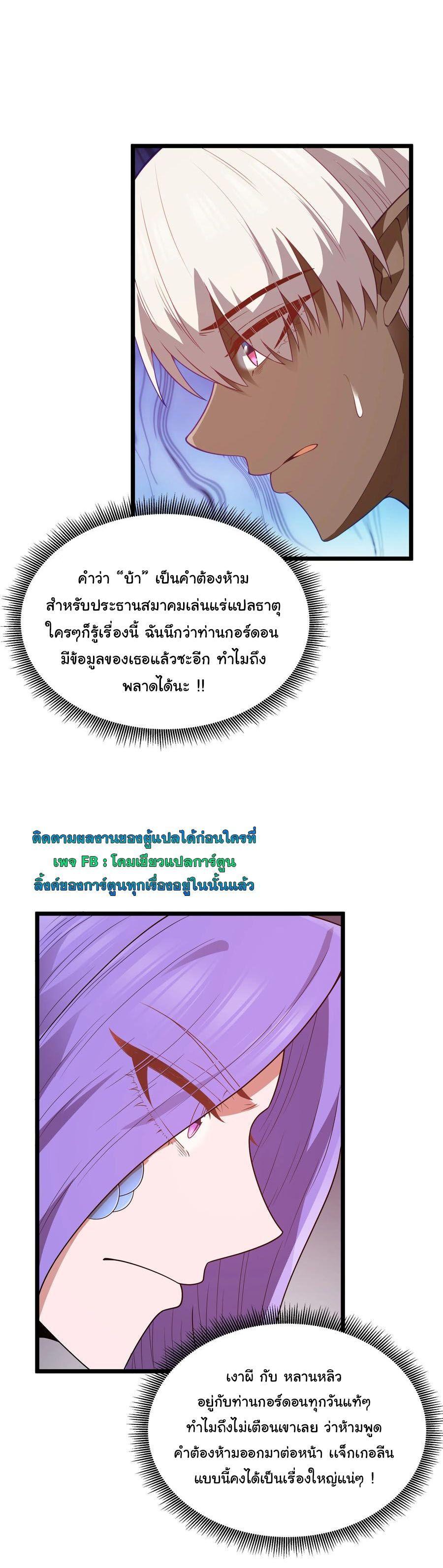 Manga-lc-com อ่านมังงะ อ่านการ์ตูน ออนไลน์ ฟรี This Hero is a Money Supremacist ตอนที่ 1 2 3 4 5 6 7 8 9 10 11 12 13 14 ฟรี ไม่มีโฆษณา Manga-lc - อ่าน มังงะ อ่าน การ์ตูน ออนไลน์ อ่านมังงะ ฟรี