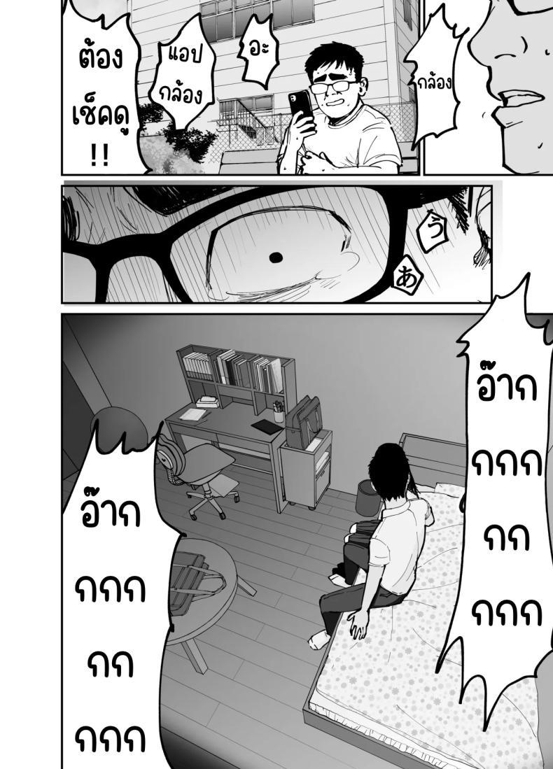 Doujin-Lc- อ่าน โดจิน มังฮวา เกาหลี ญี่ปุ่น จีน แปลไทย ลูกสาวที่ฝากเลี้ยง [Tarou Project (Ore Tarou)] Takuran no Musume ตอนที่ 1 2 3 4 5 6 7 8 9 10 11 12 13 14 ฟรี ไม่มีโฆษณา อ่าน โดจิน Manhwa เกาหลี ญี่ปุ่น จีน เรามีครบ คัดมาให้เน้นๆ โดจิน 18+ รับประกันความฟินโดย  Doujin Lc
