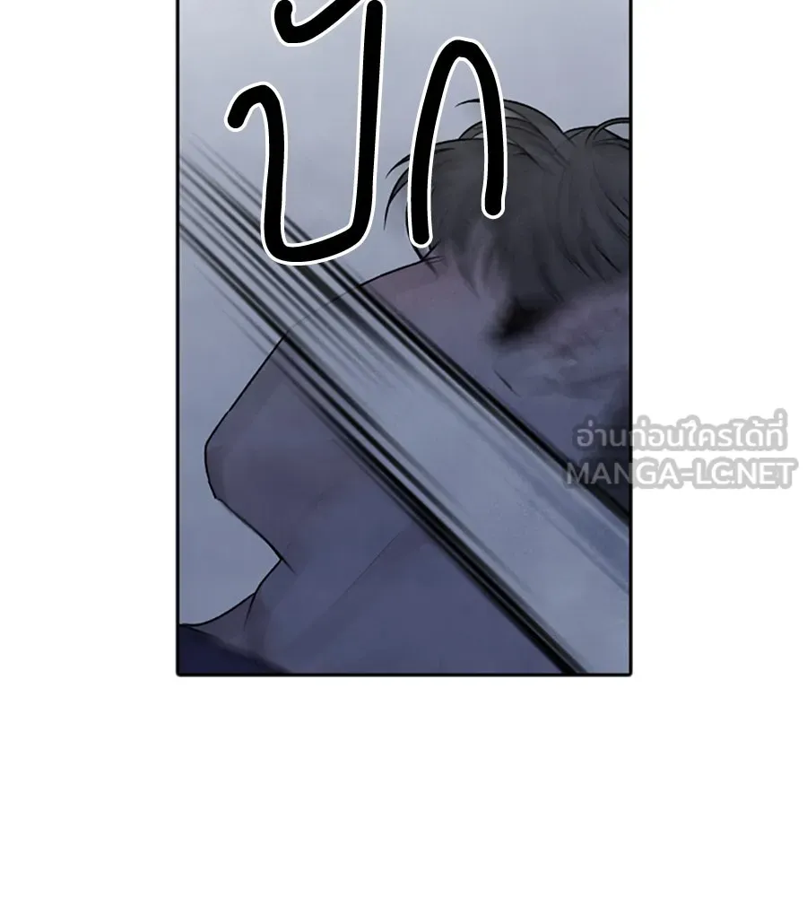 เหตุผลของคนไม่อยากอยู่ ตอนที่ 95 รูปที่ 75