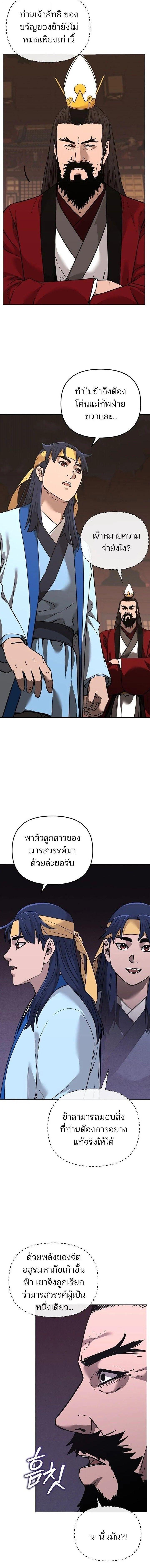 Manga-lc-com อ่านมังงะ อ่านการ์ตูน ออนไลน์ ฟรี The Reborn Ranker Chronicles ตอนที่ 1 2 3 4 5 6 7 8 9 10 11 12 13 14 ฟรี ไม่มีโฆษณา Manga-lc - อ่าน มังงะ อ่าน การ์ตูน ออนไลน์ อ่านมังงะ ฟรี