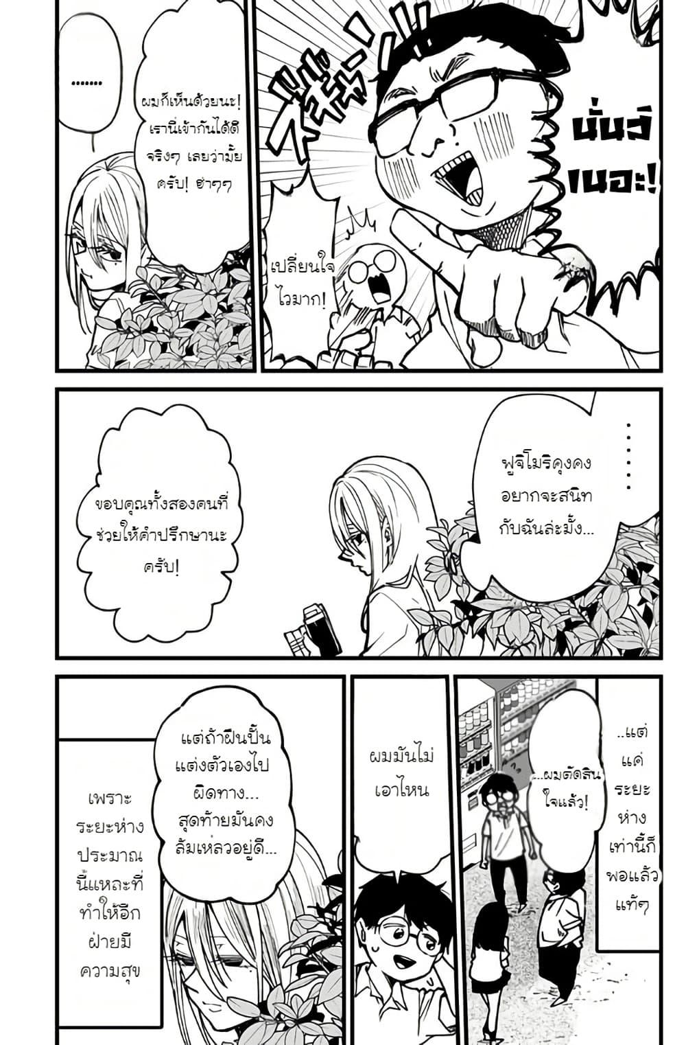 Manga-lc-com อ่านมังงะ อ่านการ์ตูน ออนไลน์ ฟรี Ki ni naru Kurumi-san! ตอนที่ 1 2 3 4 5 6 7 8 9 10 11 12 13 14 ฟรี ไม่มีโฆษณา Manga-lc - อ่าน มังงะ อ่าน การ์ตูน ออนไลน์ อ่านมังงะ ฟรี