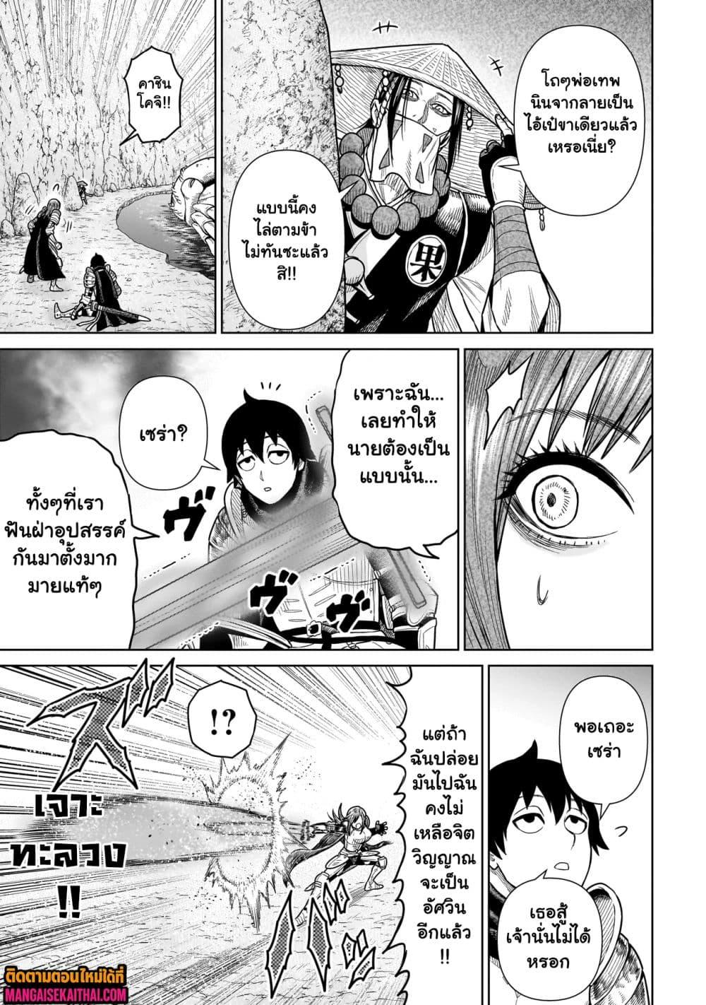 Manga-lc-com อ่านมังงะ อ่านการ์ตูน ออนไลน์ ฟรี Ninja no Kishi ตอนที่ 1 2 3 4 5 6 7 8 9 10 11 12 13 14 ฟรี ไม่มีโฆษณา Manga-lc - อ่าน มังงะ อ่าน การ์ตูน ออนไลน์ อ่านมังงะ ฟรี