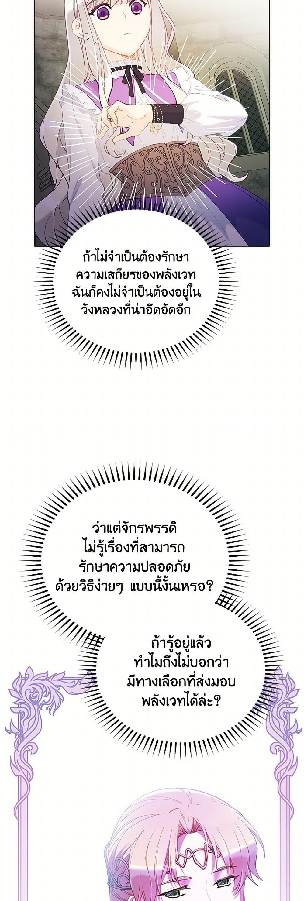 Manga-lc-com อ่านมังงะ อ่านการ์ตูน ออนไลน์ ฟรี The Mighty Extra – One Girl Changes the World ตอนที่ 1 2 3 4 5 6 7 8 9 10 11 12 13 14 ฟรี ไม่มีโฆษณา Manga-lc - อ่าน มังงะ อ่าน การ์ตูน ออนไลน์ อ่านมังงะ ฟรี