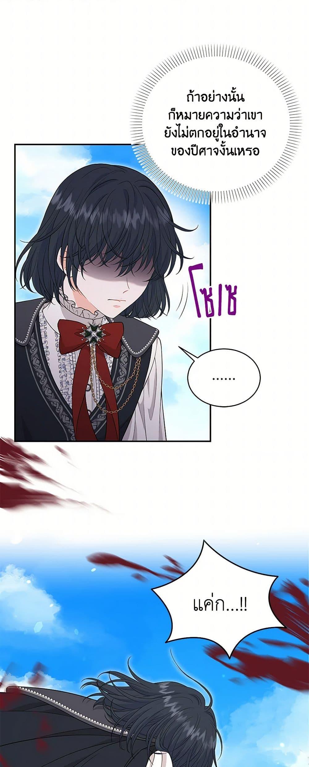 Manga-lc-com อ่านมังงะ อ่านการ์ตูน ออนไลน์ ฟรี The S-Class Baby Princess Is Too Powerful ตอนที่ 1 2 3 4 5 6 7 8 9 10 11 12 13 14 ฟรี ไม่มีโฆษณา Manga-lc - อ่าน มังงะ อ่าน การ์ตูน ออนไลน์ อ่านมังงะ ฟรี