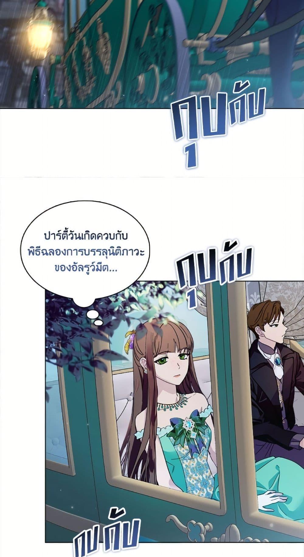 Manga-lc-com อ่านมังงะ อ่านการ์ตูน ออนไลน์ ฟรี Miss Not-So Sidekick ตอนที่ 1 2 3 4 5 6 7 8 9 10 11 12 13 14 ฟรี ไม่มีโฆษณา Manga-lc - อ่าน มังงะ อ่าน การ์ตูน ออนไลน์ อ่านมังงะ ฟรี