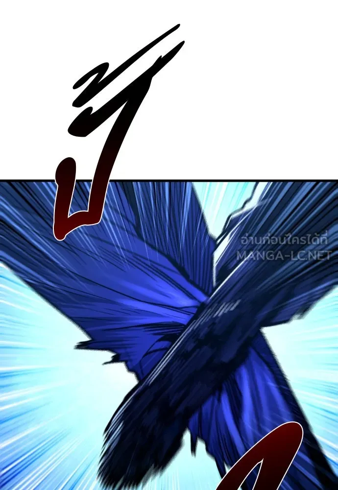 มือพิพากษา ตอนที่ 23 รูปที่ 9