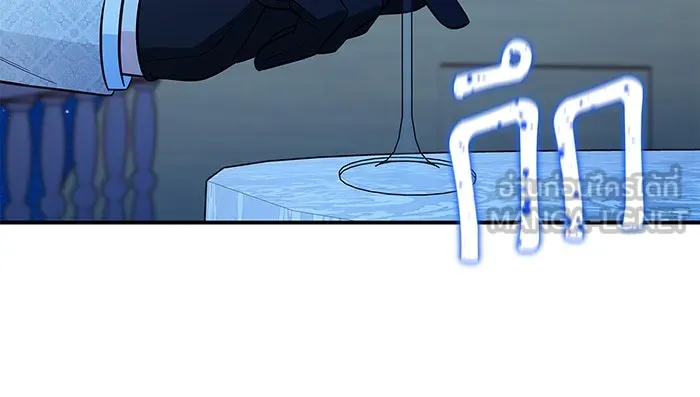 นางร้ายที่ไหนจะมีคุณธรรม ตอนที่ 42 รูปที่ 72