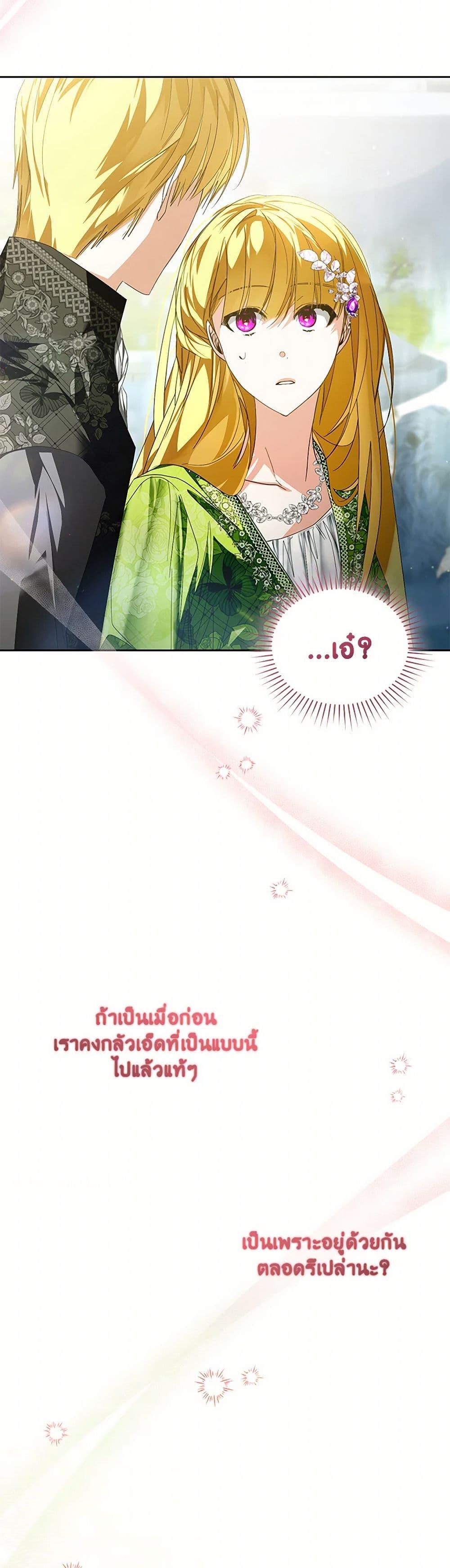 Manga-lc-com อ่านมังงะ อ่านการ์ตูน ออนไลน์ ฟรี Falling Into the Arms of a Mad Villain ตอนที่ 1 2 3 4 5 6 7 8 9 10 11 12 13 14 ฟรี ไม่มีโฆษณา Manga-lc - อ่าน มังงะ อ่าน การ์ตูน ออนไลน์ อ่านมังงะ ฟรี