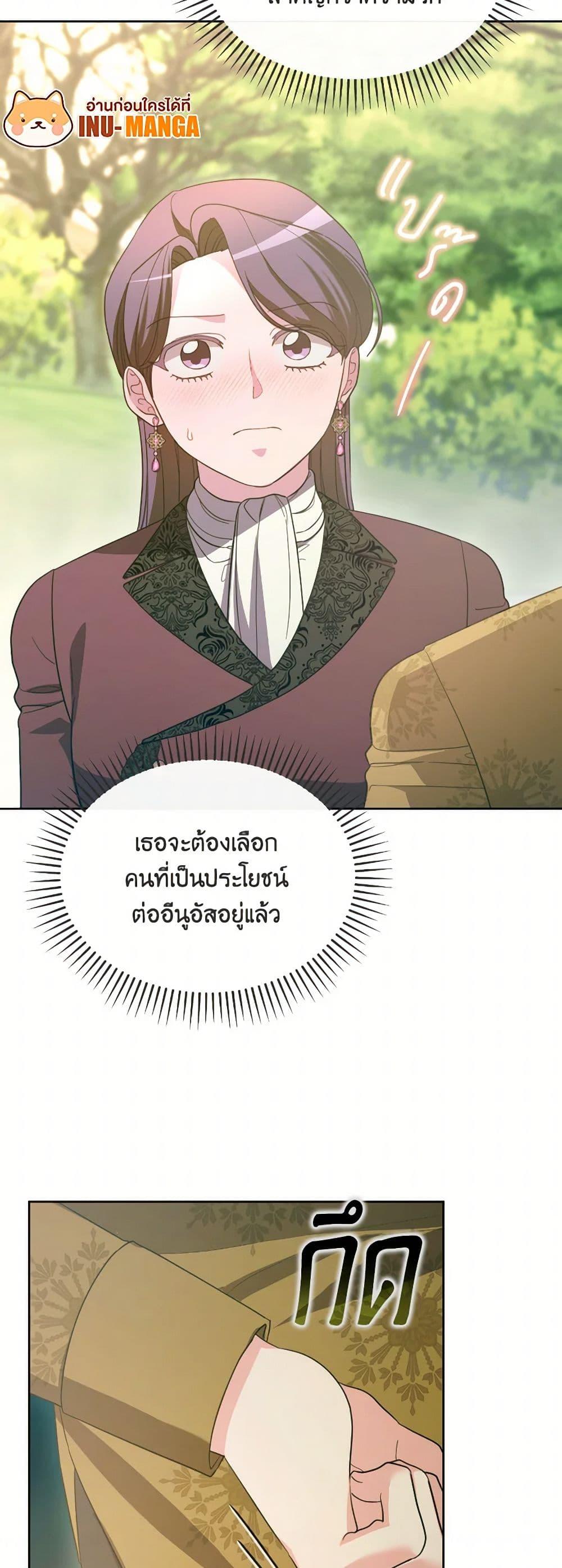 Manga-lc-com อ่านมังงะ อ่านการ์ตูน ออนไลน์ ฟรี The Villainess’s Dazzling Debut ตอนที่ 1 2 3 4 5 6 7 8 9 10 11 12 13 14 ฟรี ไม่มีโฆษณา Manga-lc - อ่าน มังงะ อ่าน การ์ตูน ออนไลน์ อ่านมังงะ ฟรี