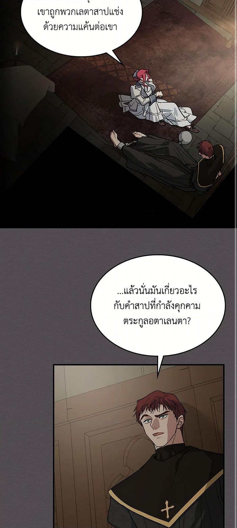 Manga-lc-com อ่านมังงะ อ่านการ์ตูน ออนไลน์ ฟรี The Lady and the Beast ตอนที่ 1 2 3 4 5 6 7 8 9 10 11 12 13 14 ฟรี ไม่มีโฆษณา Manga-lc - อ่าน มังงะ อ่าน การ์ตูน ออนไลน์ อ่านมังงะ ฟรี