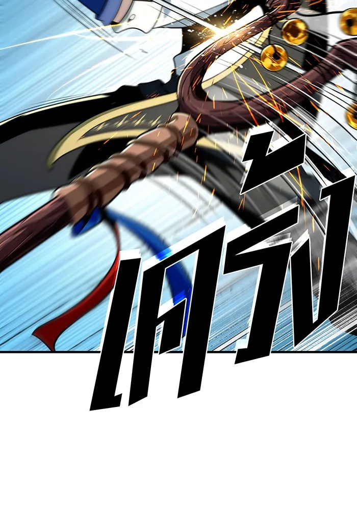 จอมเวทเกิดใหม่ในรอบ 66666 ปี ตอนที่ 126 รูปที่ 50