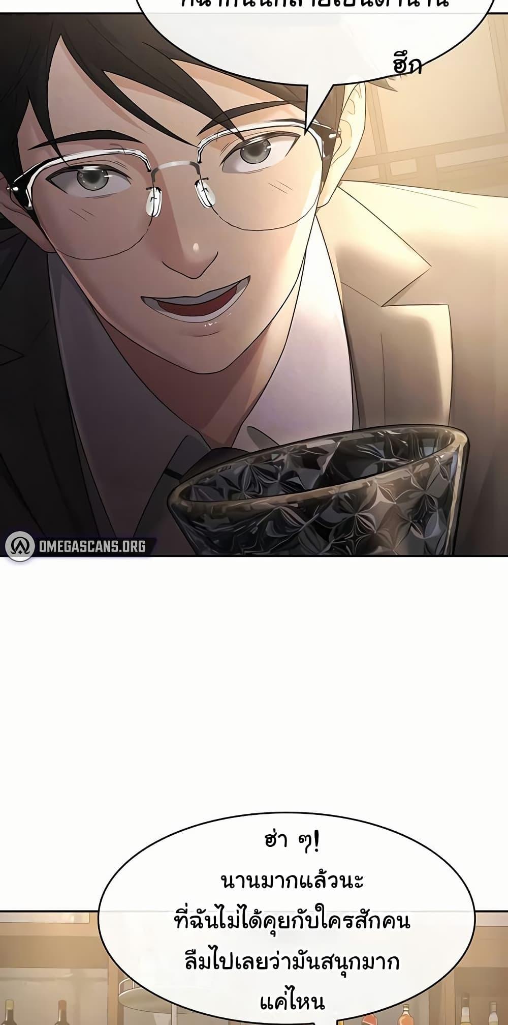 Doujin-Lc- อ่าน โดจิน มังฮวา เกาหลี ญี่ปุ่น จีน แปลไทย Tax Girlfriend ตอนที่ 1 2 3 4 5 6 7 8 9 10 11 12 13 14 ฟรี ไม่มีโฆษณา อ่าน โดจิน Manhwa เกาหลี ญี่ปุ่น จีน เรามีครบ คัดมาให้เน้นๆ โดจิน 18+ รับประกันความฟินโดย  Doujin Lc
