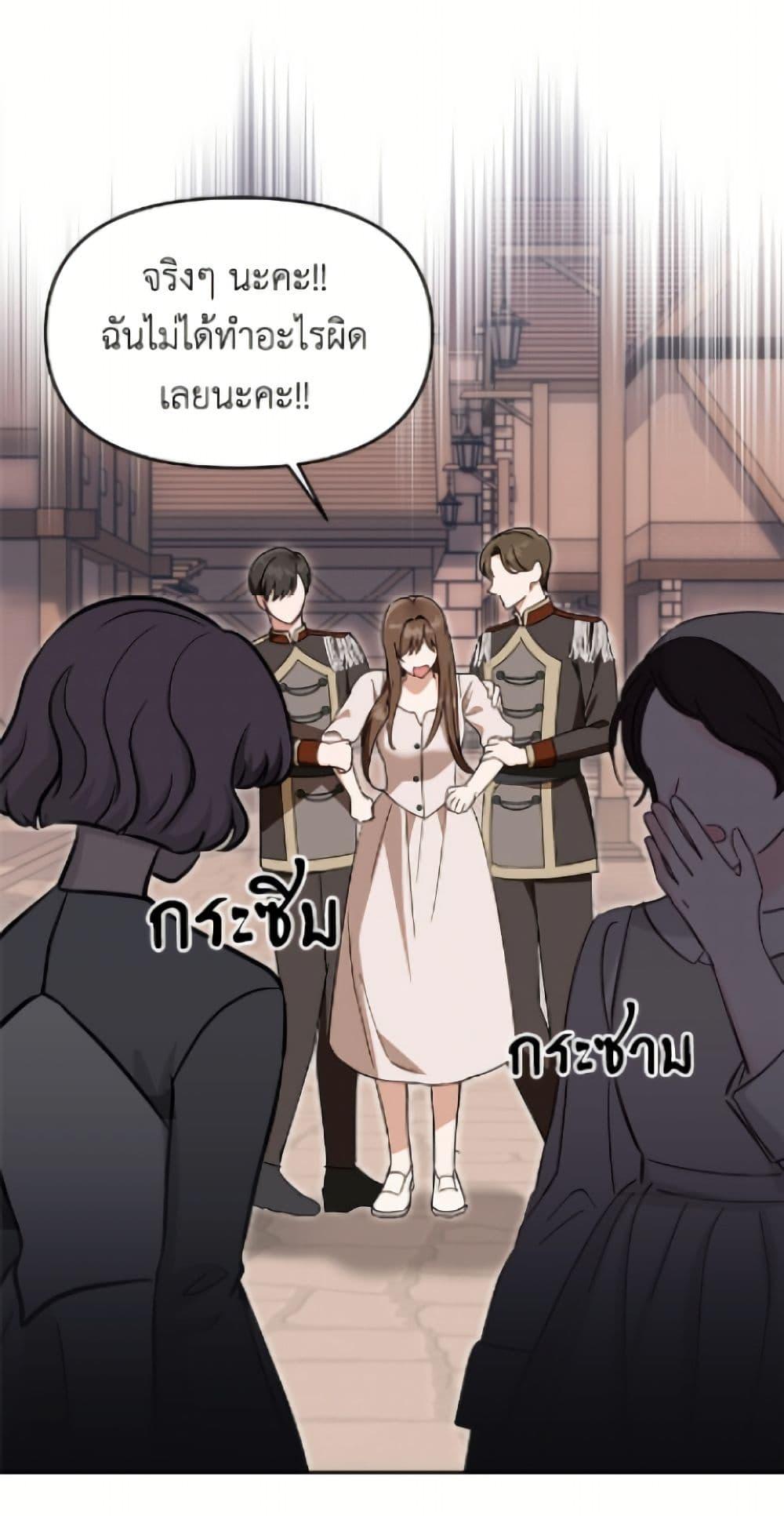 Manga-lc-com อ่านมังงะ อ่านการ์ตูน ออนไลน์ ฟรี I’d Rather Abandon You Than Be Abandoned ตอนที่ 1 2 3 4 5 6 7 8 9 10 11 12 13 14 ฟรี ไม่มีโฆษณา Manga-lc - อ่าน มังงะ อ่าน การ์ตูน ออนไลน์ อ่านมังงะ ฟรี