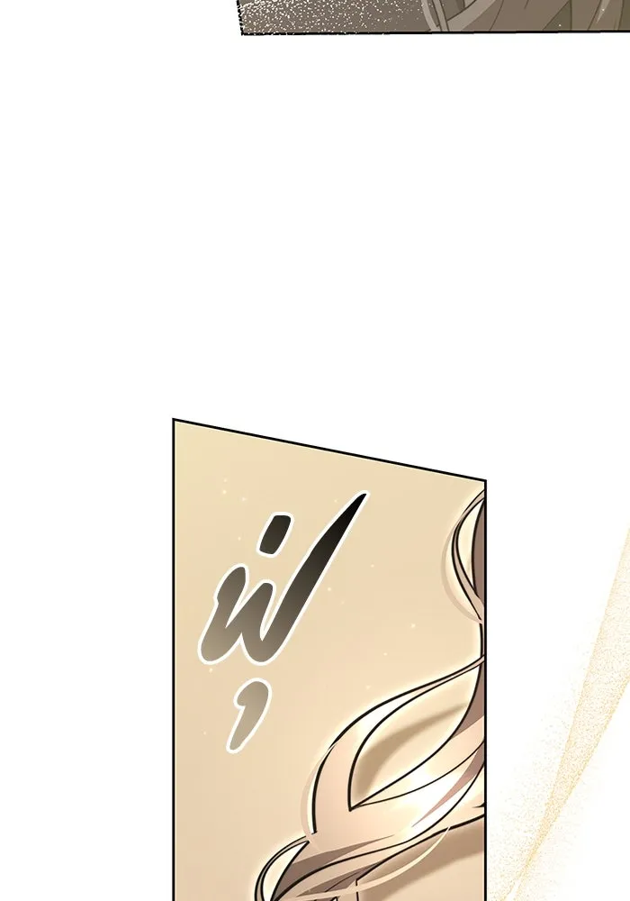 ละลายรักให้ล้นใจ ตอนที่ 5 รูปที่ 104