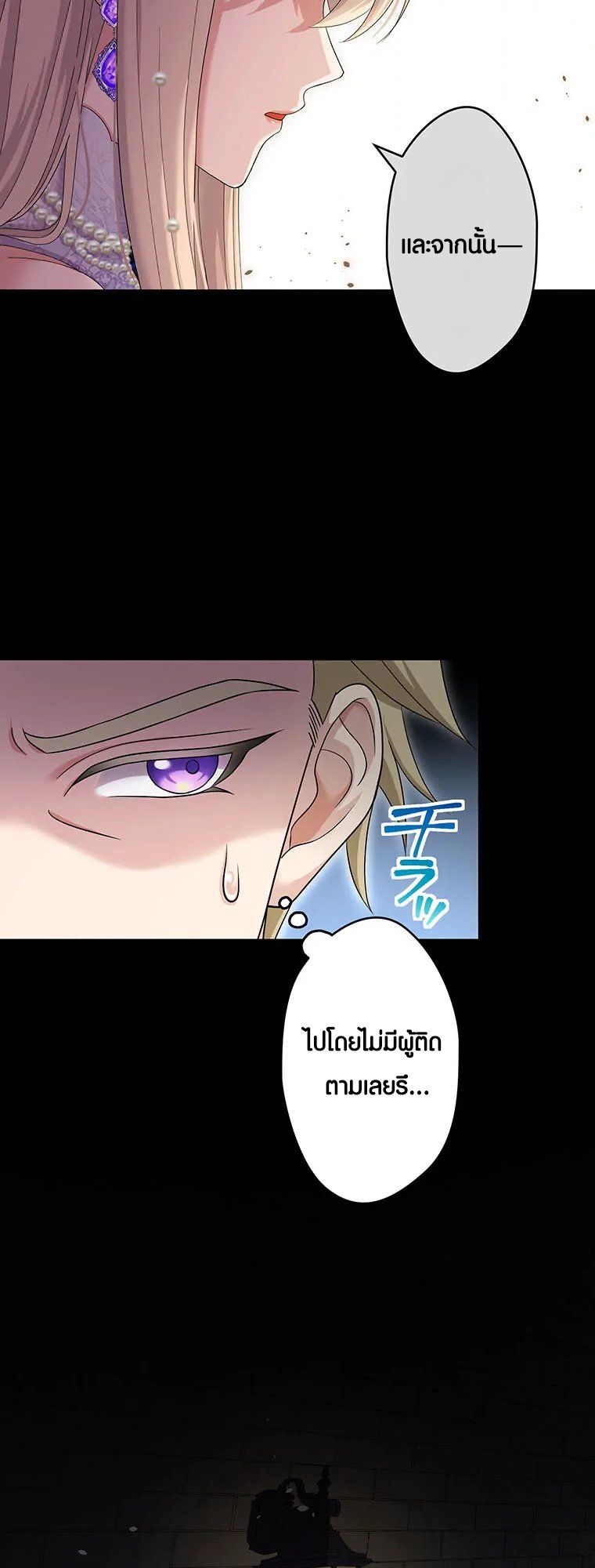 Manga-lc-com อ่านมังงะ อ่านการ์ตูน ออนไลน์ ฟรี The Legendary Assassin Reincarnated as the Beloved Youngest Daughter of a Royal Family ตอนที่ 1 2 3 4 5 6 7 8 9 10 11 12 13 14 ฟรี ไม่มีโฆษณา Manga-lc - อ่าน มังงะ อ่าน การ์ตูน ออนไลน์ อ่านมังงะ ฟรี
